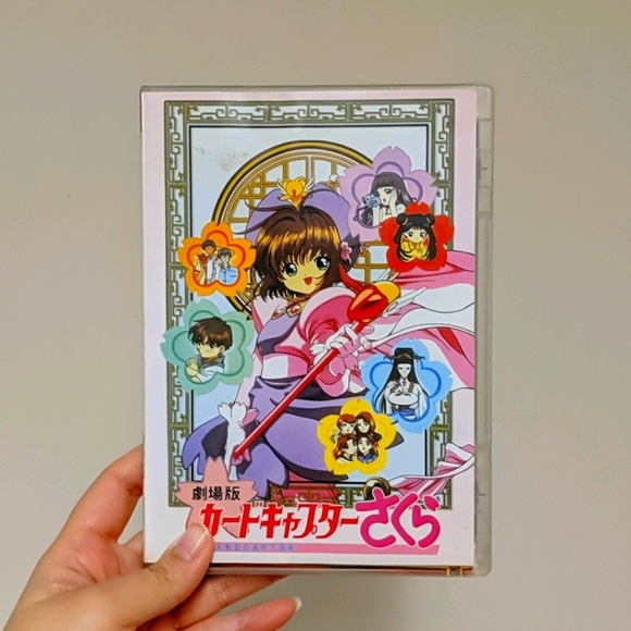 Other - SOLD CardCaptor Sakura The Movie